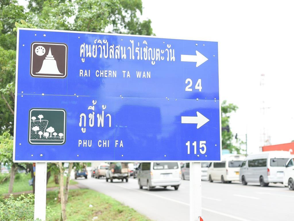 Hotel The Garage Chiang Rai Zewnętrze zdjęcie